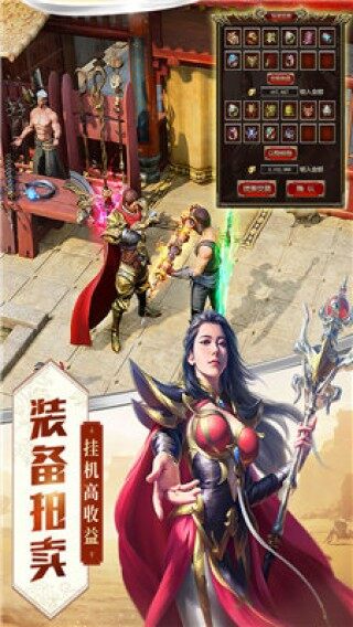 冰雪传奇三职业版本打金破解版游戏下载-冰雪传奇三职业版本打金破解版免费版v1.76